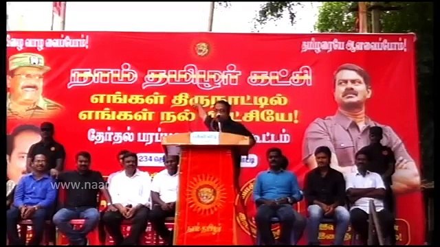 முழு - 09.04.2016 | பாப்பிரெட்டிப்பட்டி பொதுக்கூட்டம் - சீமான் எழுச்சியுரை | 9 APR 2016 | Full - Naam Tamilar Seeman Meeting at Pappireddipatti