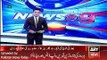 ARY News Headlines 11 April 2016, Pakistani and Indian DG MOs Contact on Hot Line -
