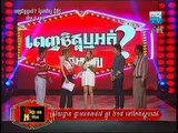 MYTV, Like It Or Not, Penh Chet Ort Sunday, 03-April-2016 Part 01, Committees