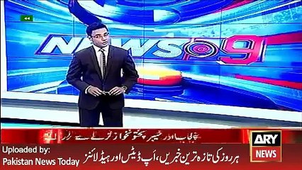 ARY News Headlines 11 April 2016, Report on Zalzla in all ovoer Pakistan -