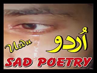 Beautifull Ghazal (Beth Jata hon Matti Pe Aksar)