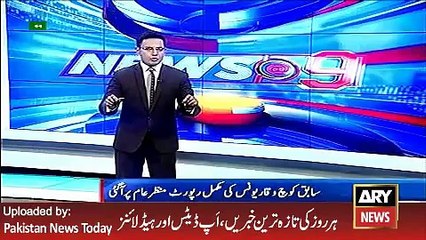 Download Video: ARY News Headlines 11 April 2016, Waqar Younis Latest Statement on Cricket Issue -