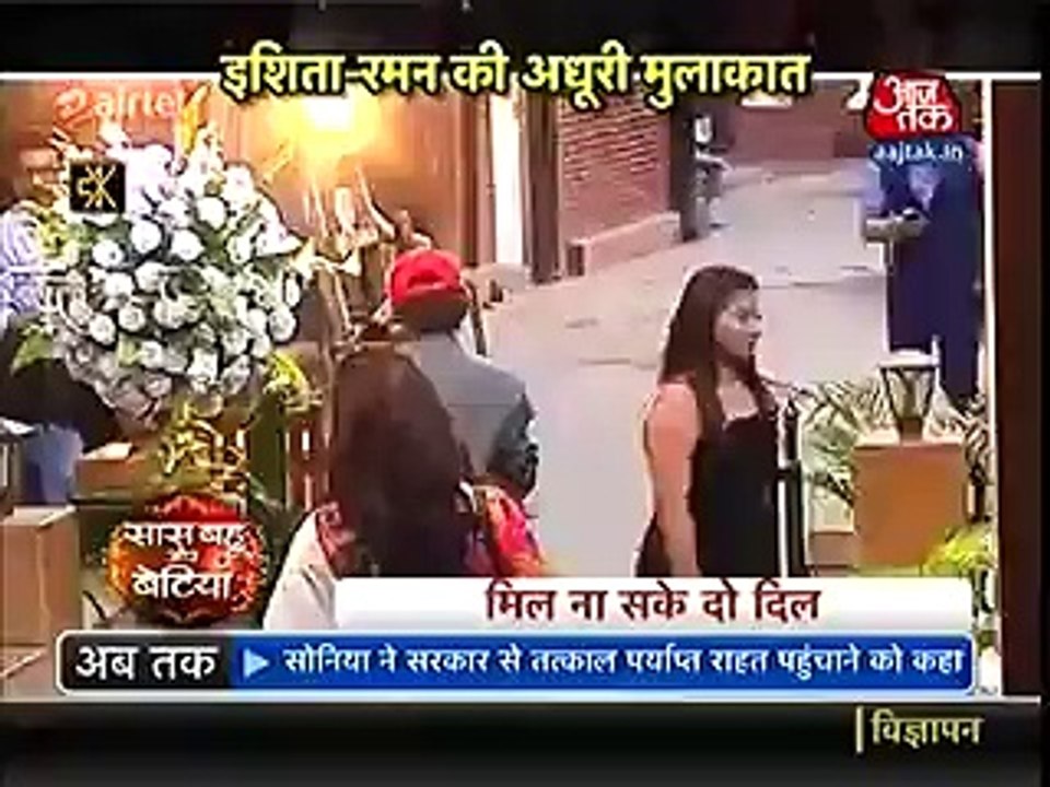 Ye Hai Mohabbatein-Mrs Iyer Ne Raman Kaha Bura Bhala-10th apr 16-SBS Seg-Part(2)