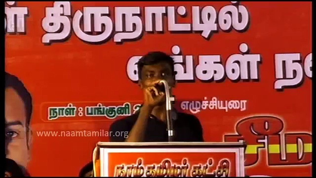 10.04.2016 | திருச்செங்கோடு பொதுக்கூட்டம் - சீமான் எழுச்சியுரை | 10 APR 2016 | Naam Tamilar Seeman Meeting at Tiruchengode