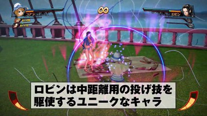 One Piece Burning Blood - Bikini Battle gameplay
