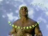 Incredible HULK HOGAN Japanese Commercial