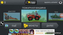 ВЗЛОМ Hill Climb Racing (Game hacker)