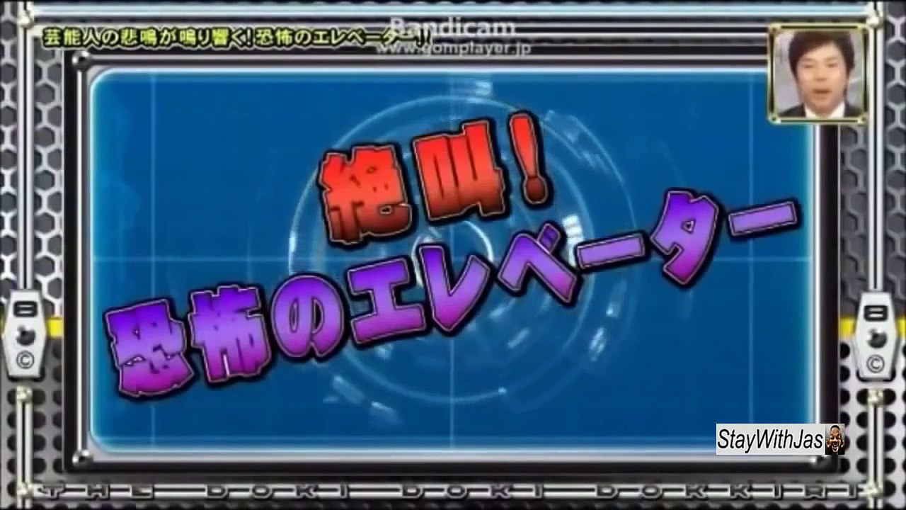 Muy divertido y aterrador de la broma Broma Japonesa Ascensor Broma