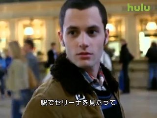 ゴシップガール　予告編 70 seconds 新しいスーパー スーパー