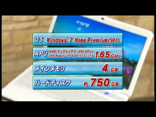 ジャパネットたかた