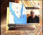 2الغباري لـ«أنا مصر»: تسليم تيران وصنافير للسعودية يسبب الزعر لإسرائيل