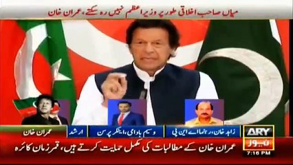 Politician Responce On Imran Khan Address - Ary News Headlines 11 April 2016 ,