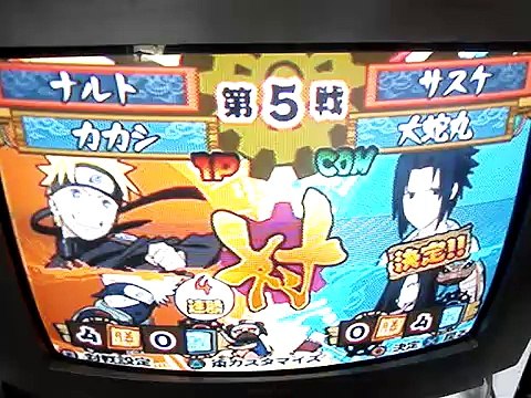 naruto shippuuden narutimate accel 2 naruto vs sasuke