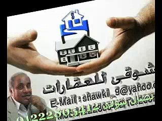 شقة 220 متر بعمارات الميرلاند جسر السويس