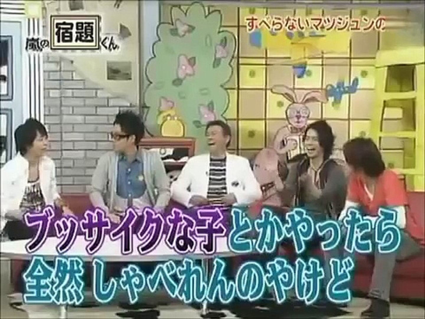 宮川大輔 お風呂で嵐 松本潤と鉢合わせて Dailymotion Video