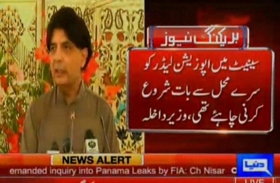 Aitzaz Ahsan ko Surrey Palace se baat shuru krni chahye thi : Ch Nisar