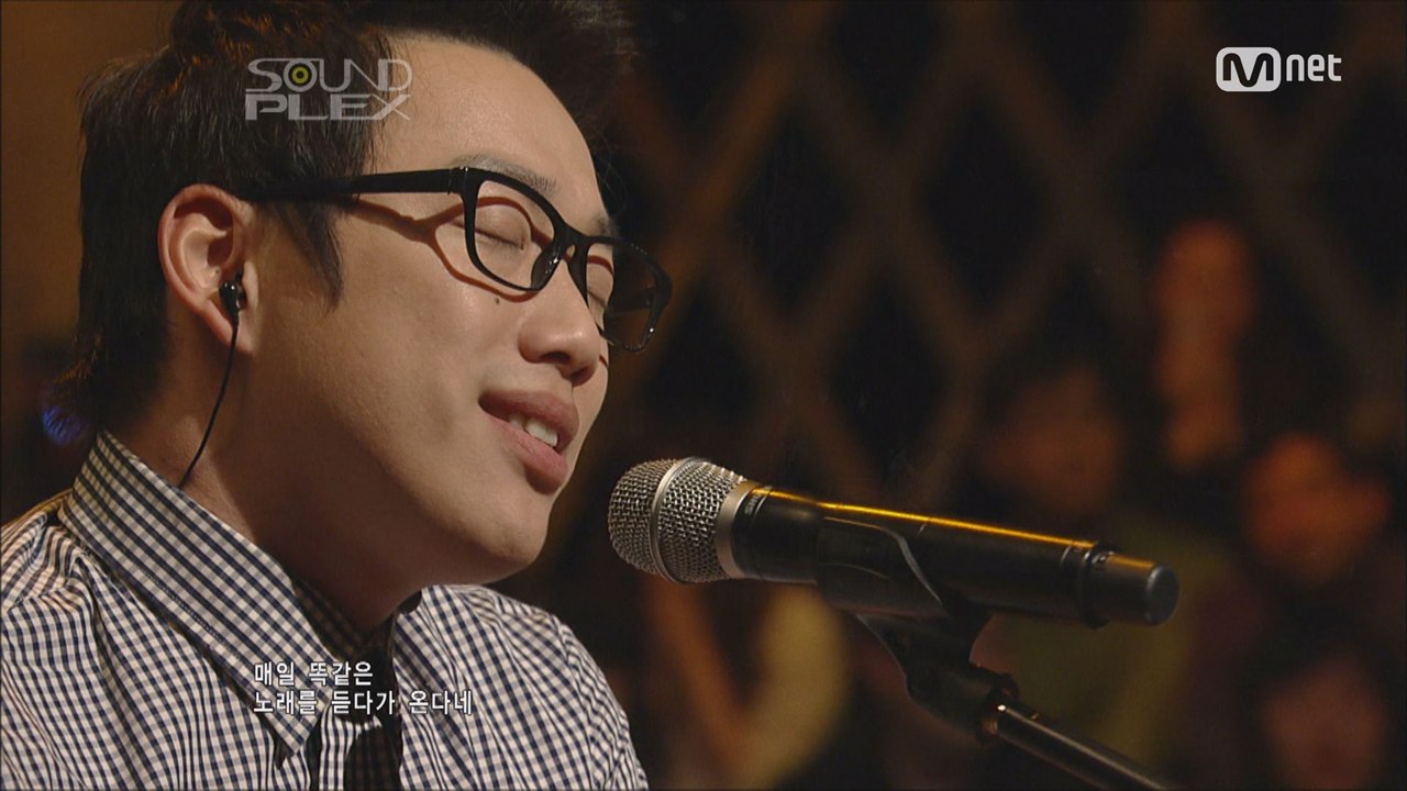 10cm ′사랑은 은하수 다방에서′, 사랑은 좋냐??