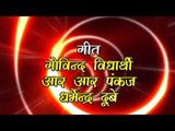 HD दुलरी हमार छठी मईया - Dulari Hamar Chhathi Maiya - Anu Dubey - Bhojpuri Chhath Songs 2015 new