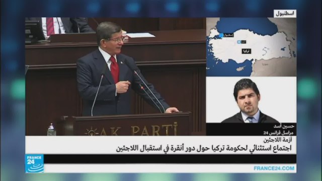 اجتماع استثنائي للحكومة التركية لبحث موضوع اللاجئين السوريين