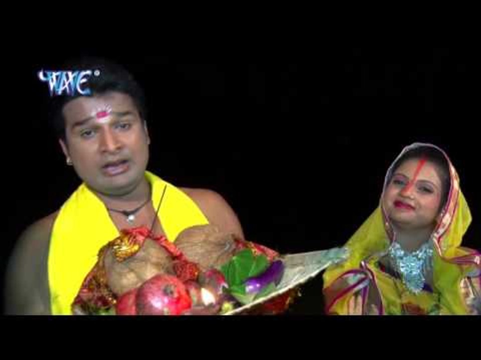HD उगी हे सूर्यदेव भईल भोरहरिया - He Chathi Maiya - Ritesh Pandey - Bhojpuri Chhath Songs 2015 new