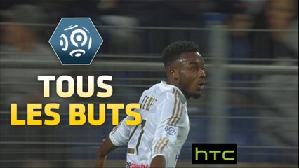 Tous les buts de la 33ème journée - Ligue 1 / 2015-16