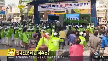 2TV 아침 1부.E333.160411.