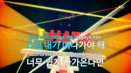 [KY 금영노래방] 장범준 - 떠나야만 해 (KY Karaoke No.KY78670)
