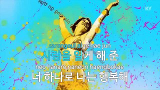 [노래방 / 반키내림] Heaven - 에.. (KARAOKE / MR / KEY -1 / No.KY47649)