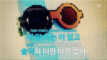 [MR / 노래방 멜로디제거] 바보 같은 건 (Feat.정형돈) - 이영현 (KY Karaoke No.KY78377)