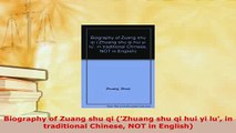 PDF  Biography of Zuang shu qi Zhuang shu qi hui yi lu in traditional Chinese NOT in PDF Online