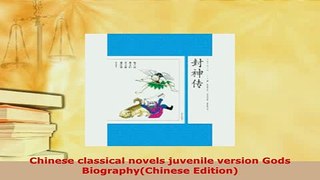 Download  Chinese classical novels juvenile version Gods BiographyChinese Edition PDF Full Ebook