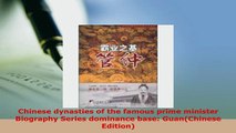 Download  Chinese dynasties of the famous prime minister Biography Series dominance base PDF Full Ebook