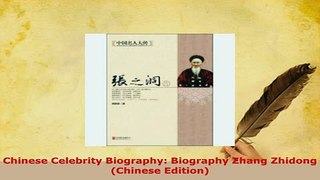 PDF  Chinese Celebrity Biography Biography Zhang ZhidongChinese Edition Read Online