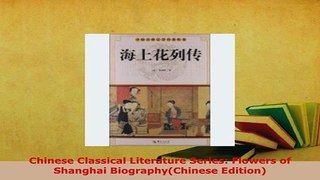 Download  Chinese Classical Literature Series Flowers of Shanghai BiographyChinese Edition Download Online