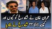 Why and How Imran Khan Scolded Shahrukh Khan ?? SRK Telling in a Live Show