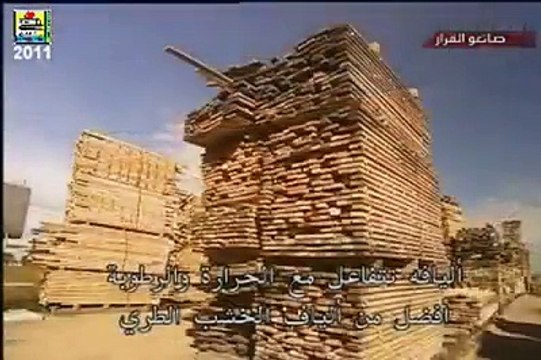 how to bend wood woodturning projects