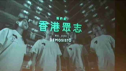 Demosisto, el partido pro autodeterminación del líder de protestas Hong Kong
