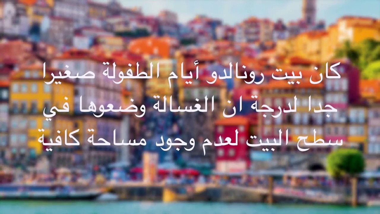 19 سبب يخليك تحب كريستيانو رونالدو