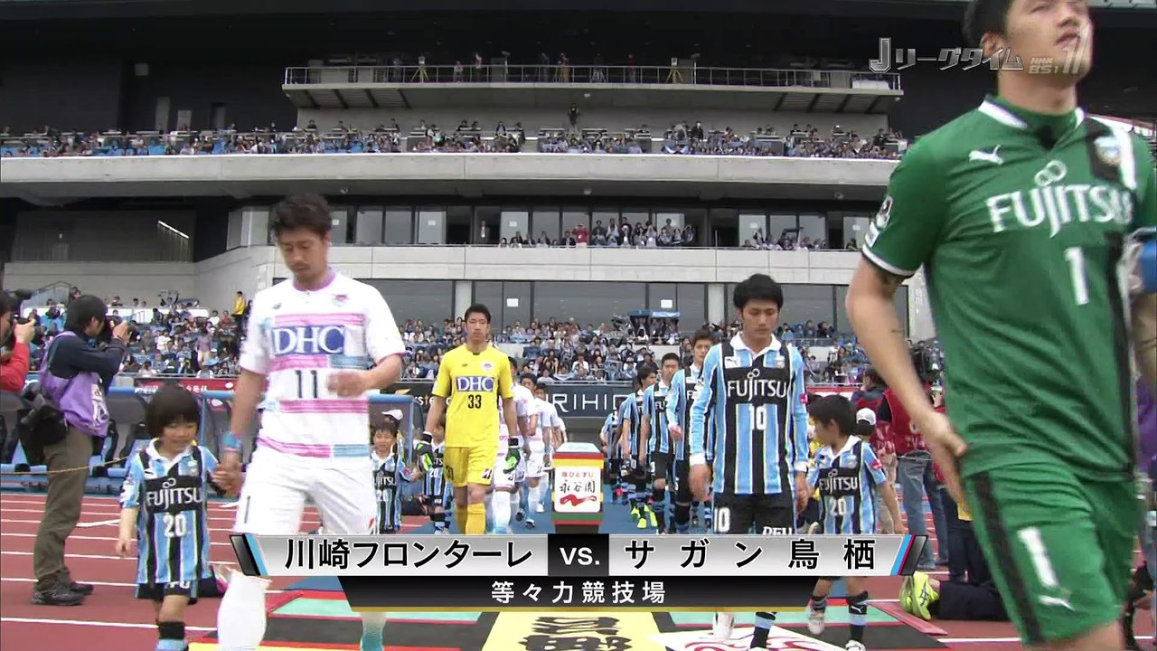 Kawasaki vs Sagan Tosu