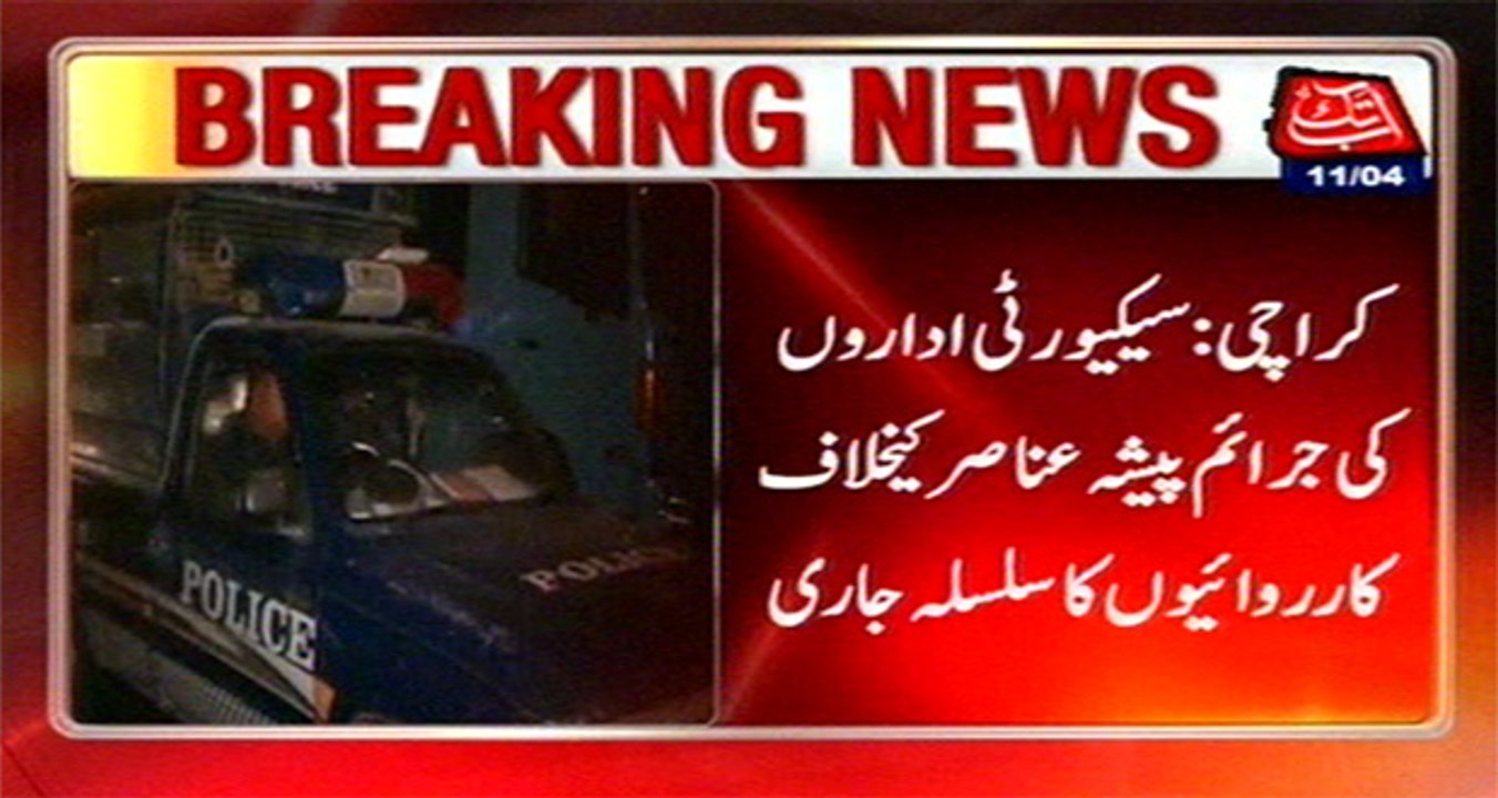 Karachi: Security forces actions against criminal elements continue