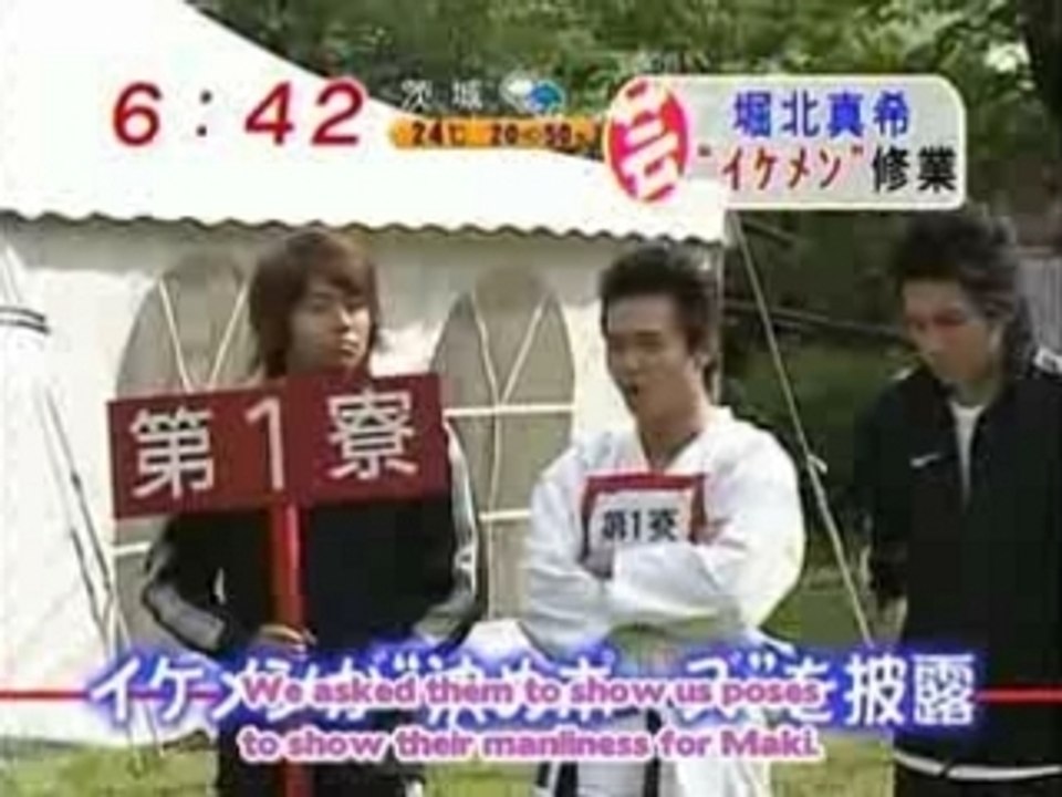 {NewS'FS} 14.06.07 Mezamashi - Hana Kimi news (3m26s)