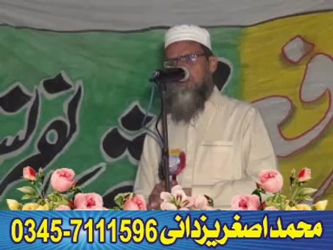 Hafiz imran Hareef Sahib of Gujranwala by Asghar yazdani