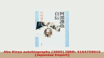 Download  Abe Kinya autobiography 2005 ISBN 4104759015 Japanese Import PDF Online