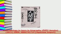 Download  Anthropology to learn to biography ÖÂÖª Sensho 2011 ISBN 4884741714 Japanese Import Download Full Ebook