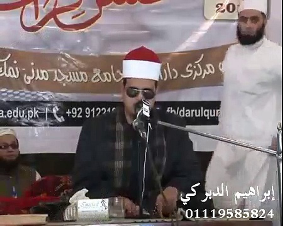 Shaikh Qari Mamdooh Ibrahim pakistan 2016