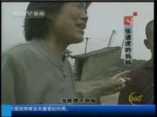 Enfants esclaves au travail en chine