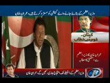 Imran Khan demands Nawaz Sharif to resign as PM