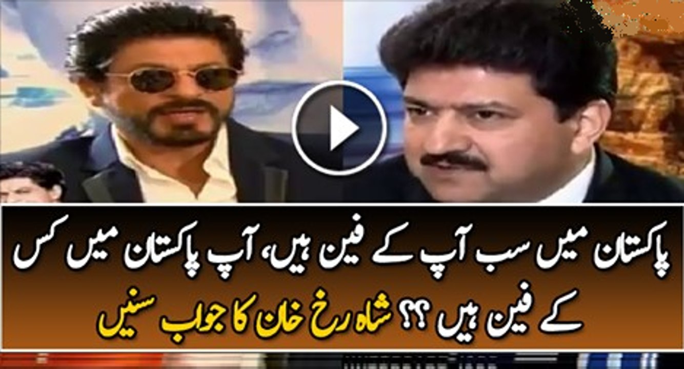 Shahrukh Khan is Fan of a Pakistani