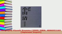 PDF  Biography Kiyoshi Koyama 2008 ISBN 488695216X Japanese Import Read Full Ebook
