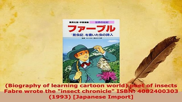 Download Biography of learning cartoon world poet of insects Fabre wrote the insect chronicle Read Full Ebook